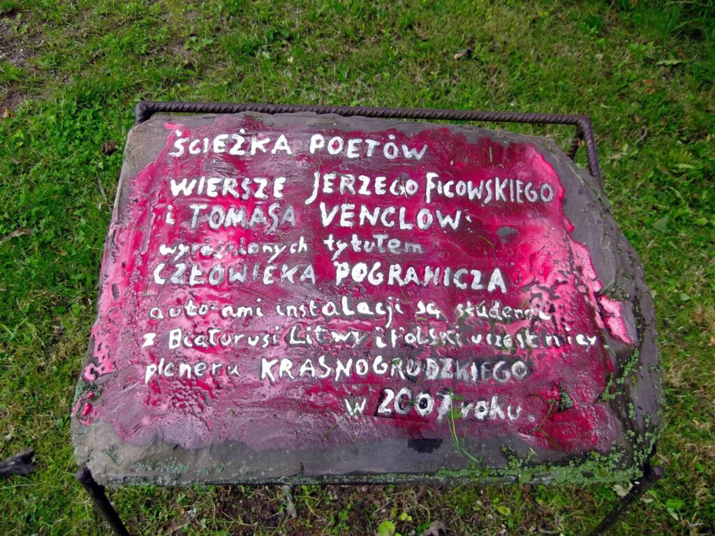 Dwór Miłosza w Krasnogrudzie 19 Dwór Miłosza w Krasnogrudzie, Czesław Miłosz, Fundacja Pogranicze, Sejny